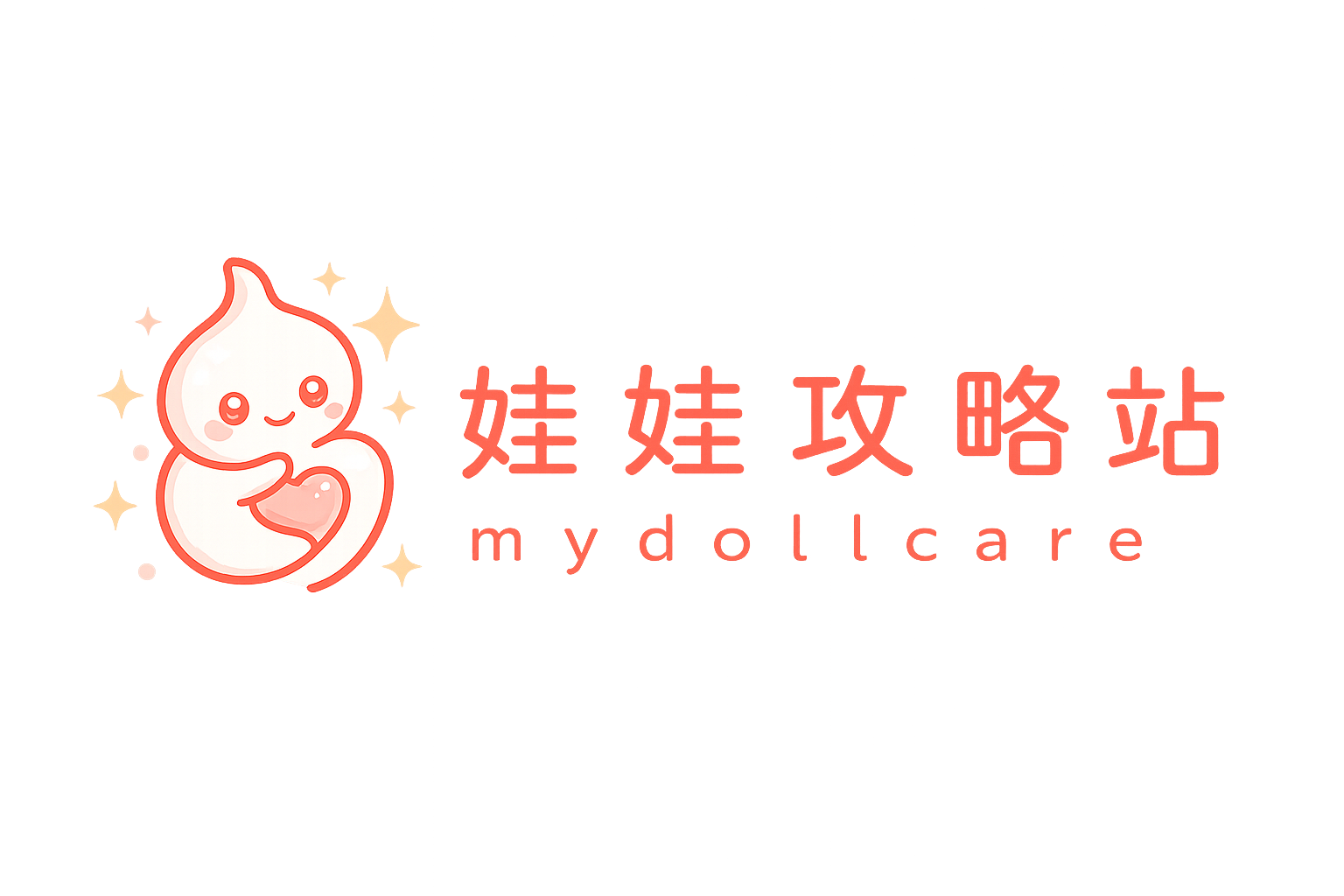 娃娃攻略站｜Doll Playbook