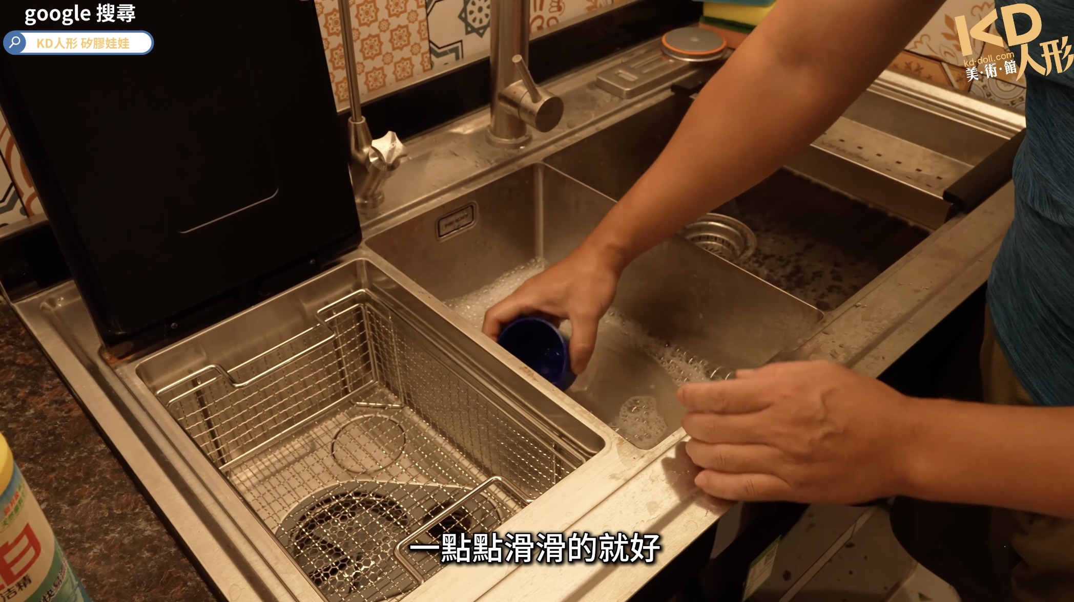 矽膠娃娃保養清洗洗潔精水比例調製示範