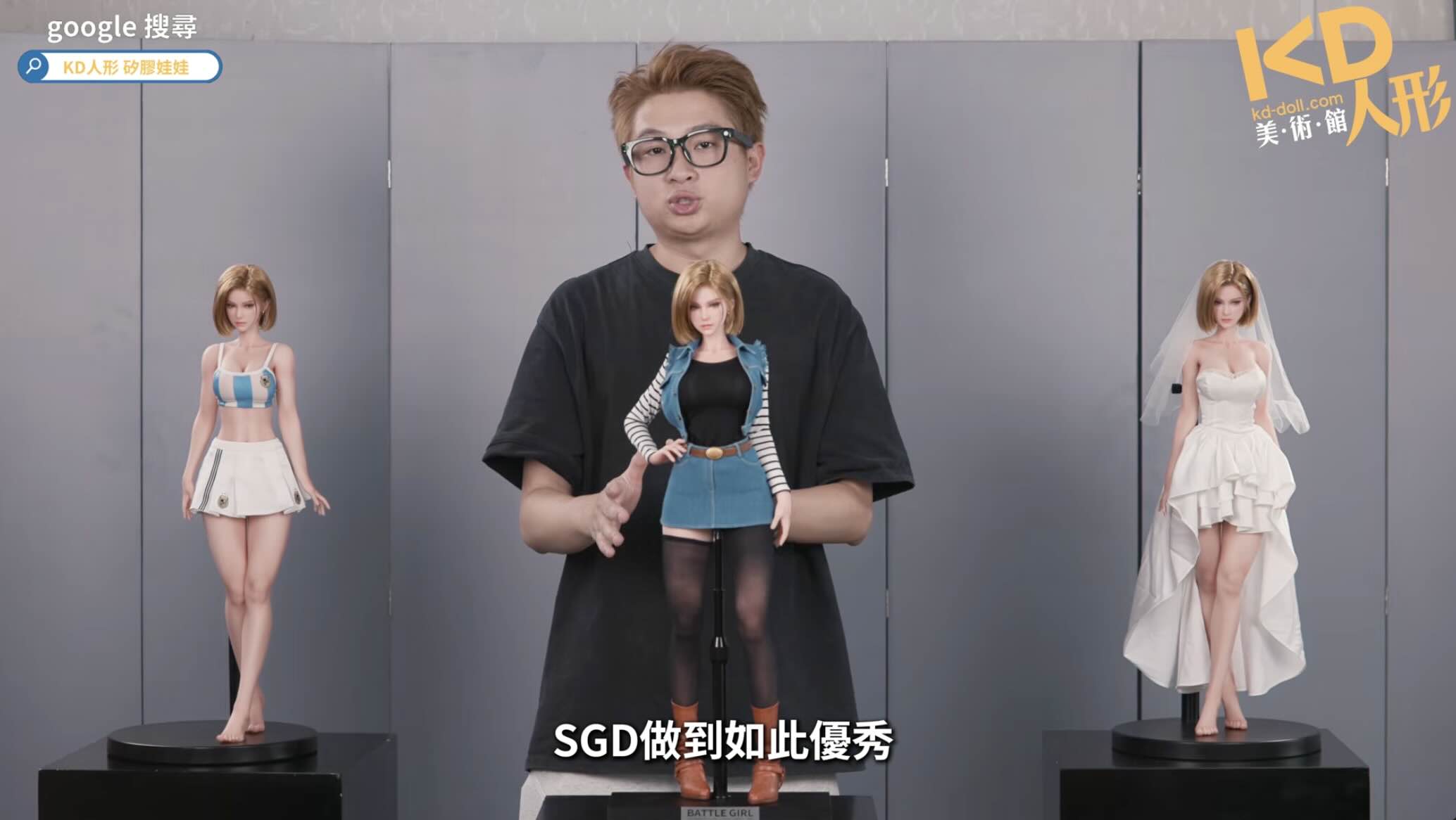 SGD-008 三套服裝並排展示