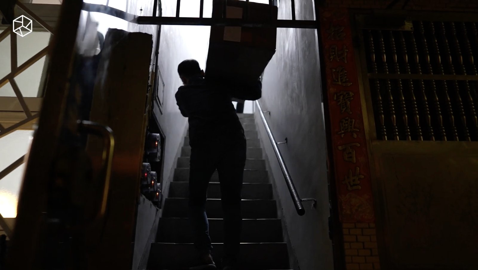尋找夏娃 深夜扛著娃娃箱走上樓梯